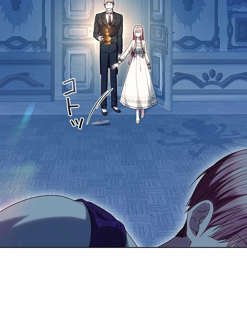 The Super-Strong Noble Lady Wants to Be Truly Weak Chapter 25 page 60 - 