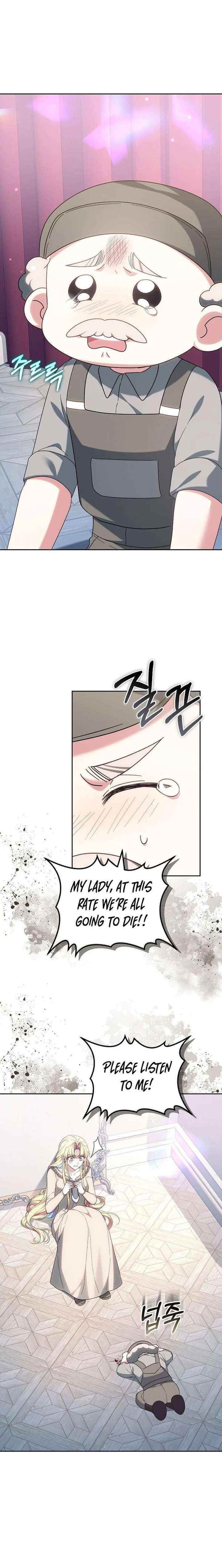 The Super-Strong Noble Lady Wants to Be Truly Weak Chapter 36 page 4 - 