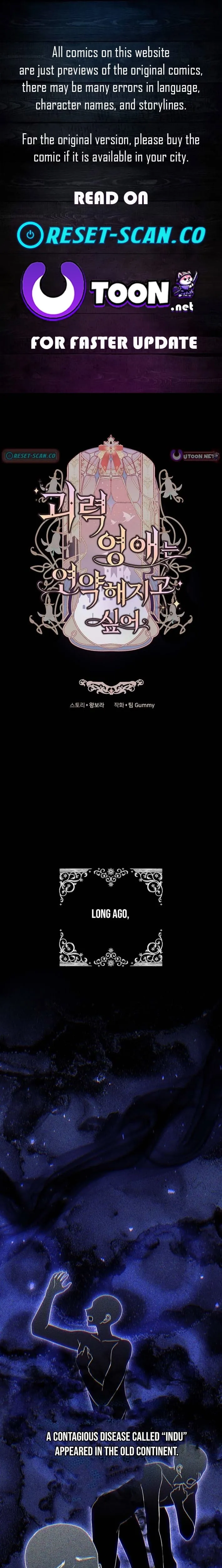 The Super-Strong Noble Lady Wants to Be Truly Weak Chapter 38 page 1 - 