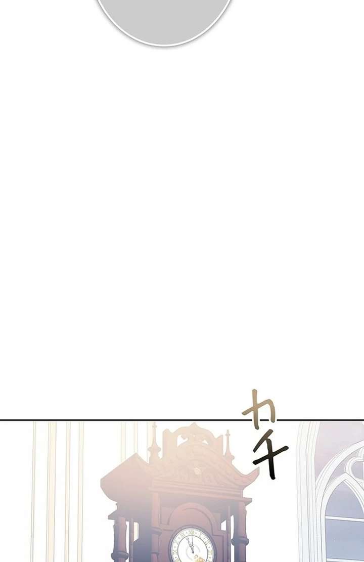 The Super-Strong Noble Lady Wants to Be Truly Weak Chapter 4 page 115 - 