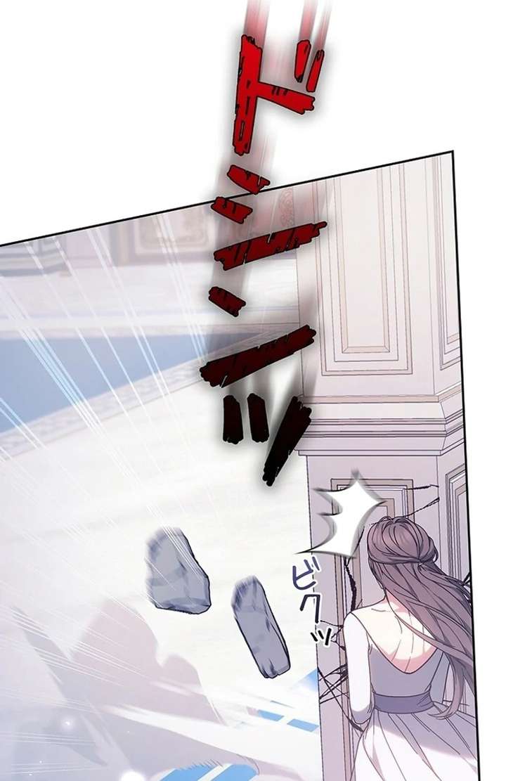 The Super-Strong Noble Lady Wants to Be Truly Weak Chapter 4 page 129 - 