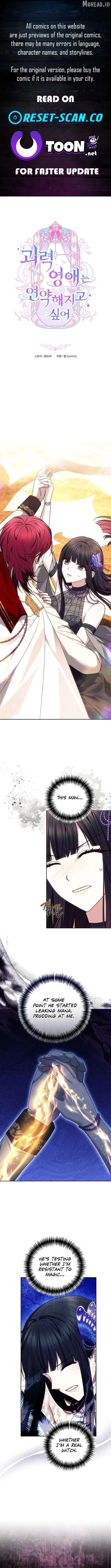 The Super-Strong Noble Lady Wants to Be Truly Weak Chapter 43 page 1 - 