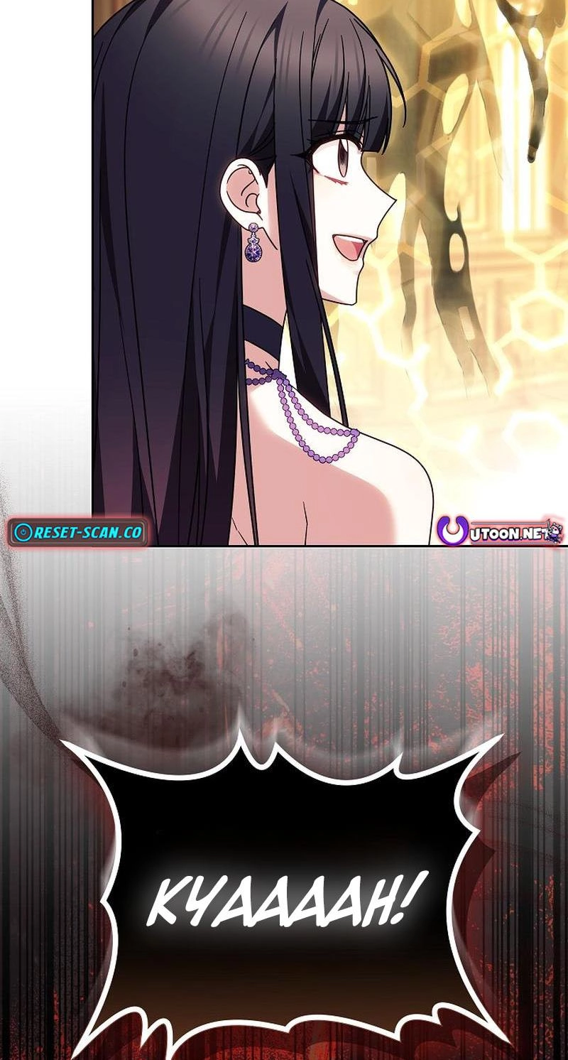 The Super-Strong Noble Lady Wants to Be Truly Weak Chapter 45 page 21 - 