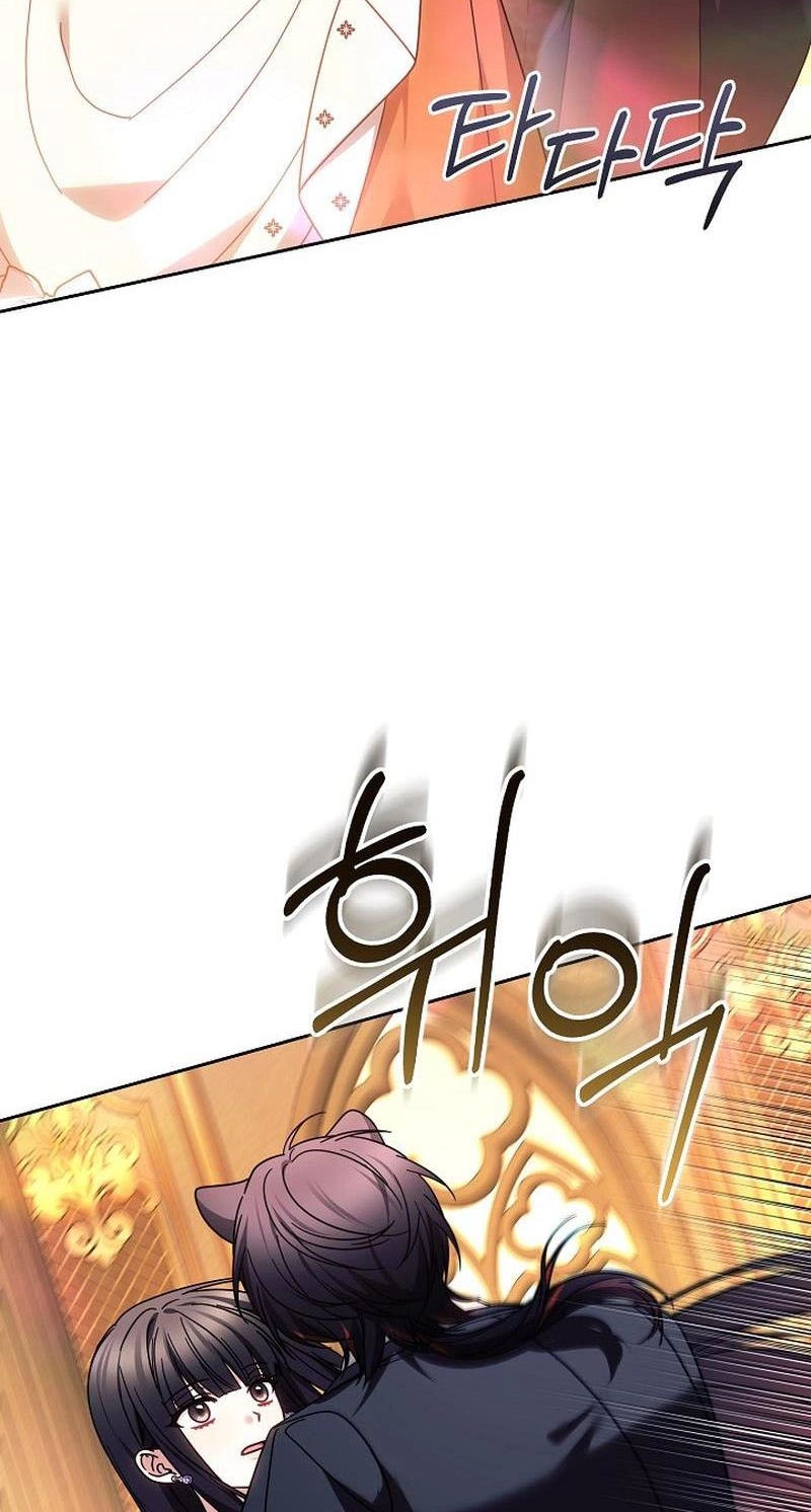 The Super-Strong Noble Lady Wants to Be Truly Weak Chapter 45 page 46 - 