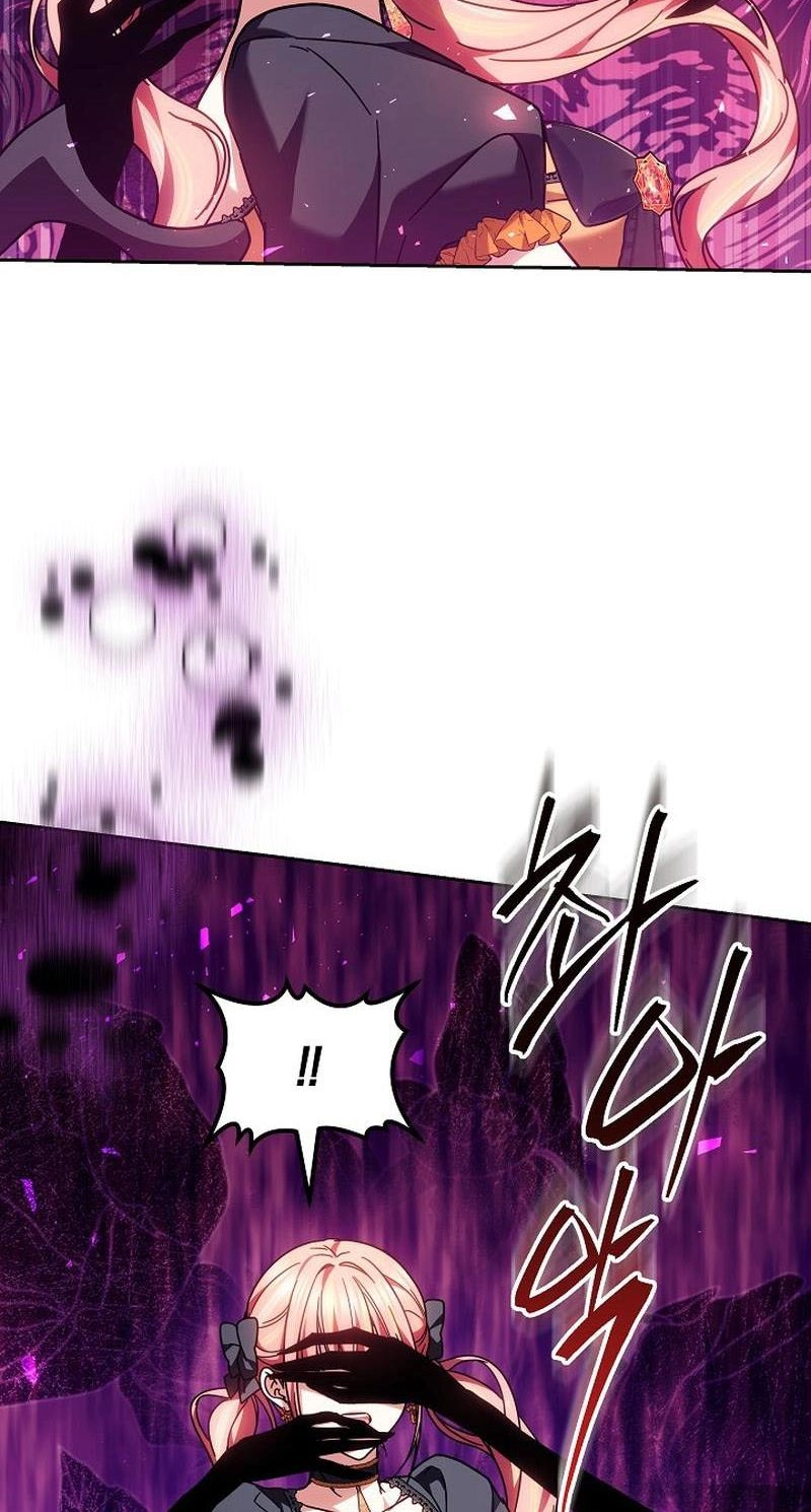 The Super-Strong Noble Lady Wants to Be Truly Weak Chapter 45 page 70 - 