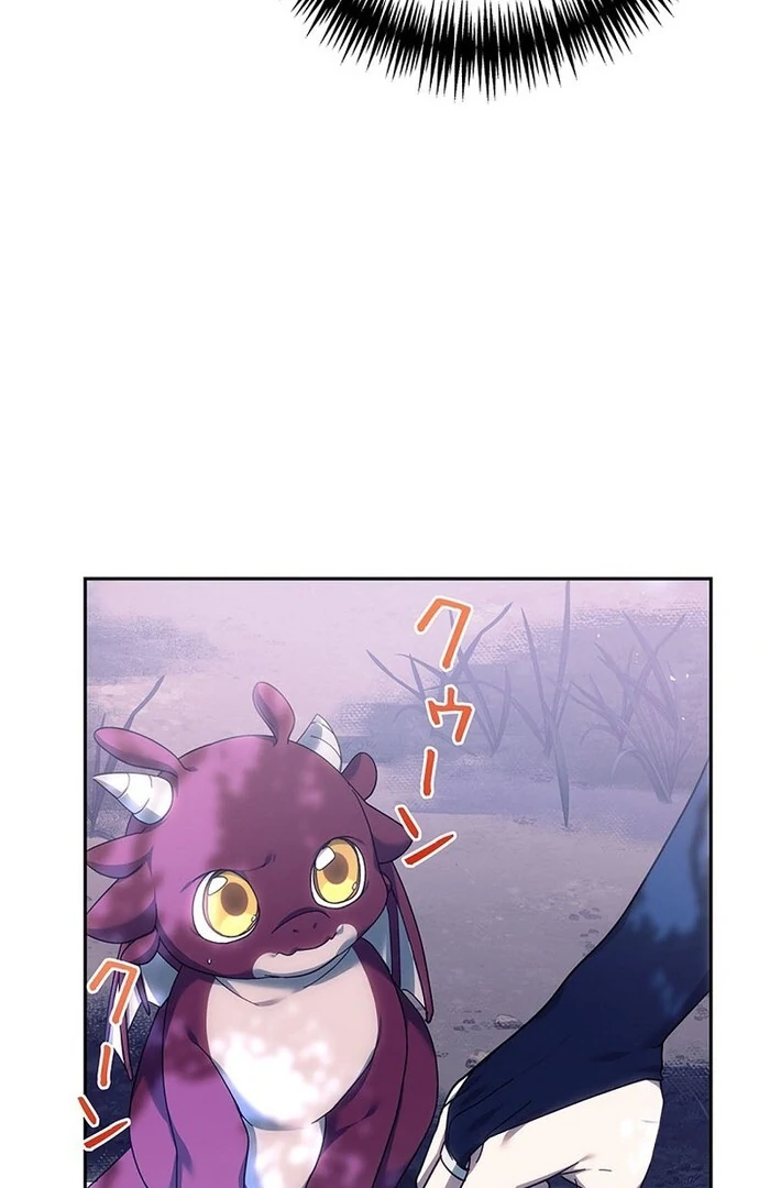 The Super-Strong Noble Lady Wants to Be Truly Weak Chapter 5 page 105 - 