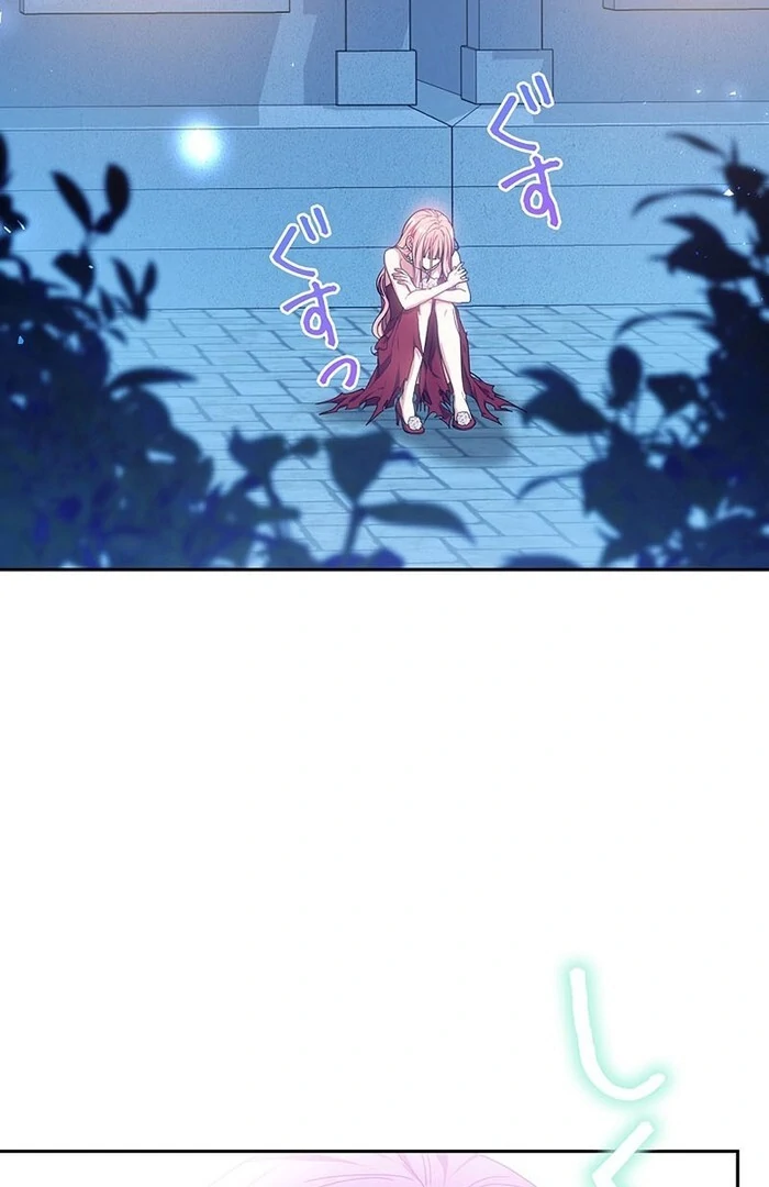 The Super-Strong Noble Lady Wants to Be Truly Weak Chapter 5 page 5 - 