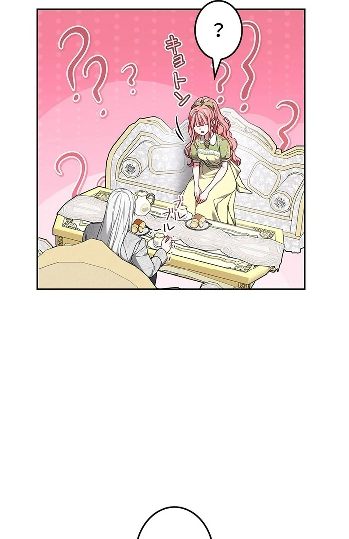 The Super-Strong Noble Lady Wants to Be Truly Weak Chapter 6 page 83 - 