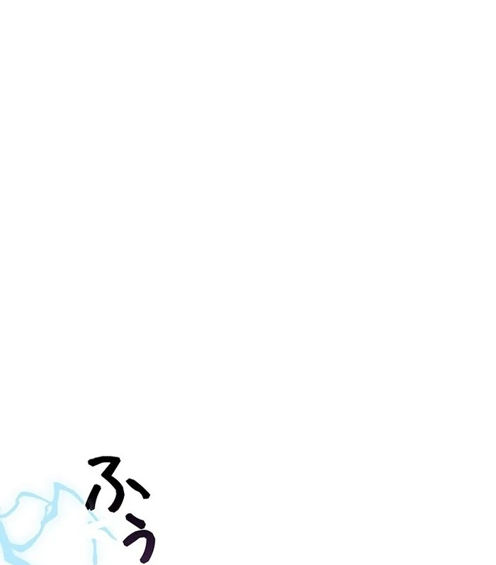 The Super-Strong Noble Lady Wants to Be Truly Weak Chapter 6 page 91 - 