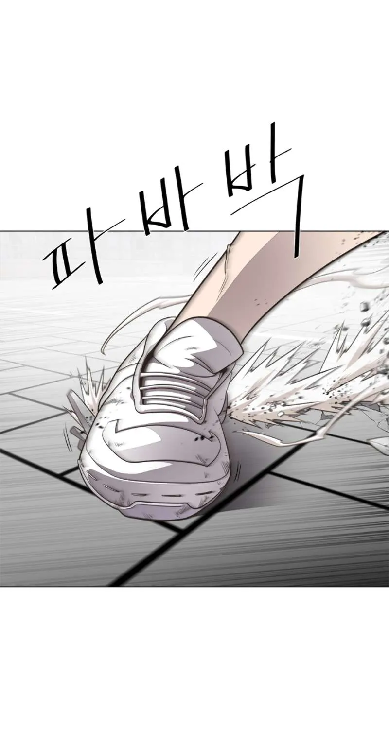 The Superhuman Era Chapter 0 page 12 - 