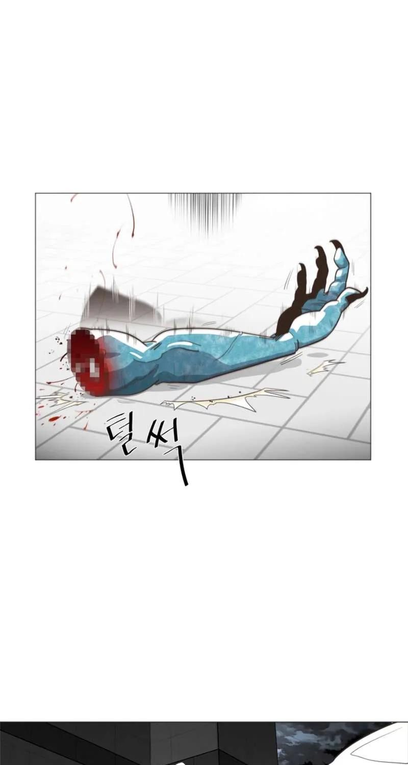 The Superhuman Era Chapter 0 page 16 - 