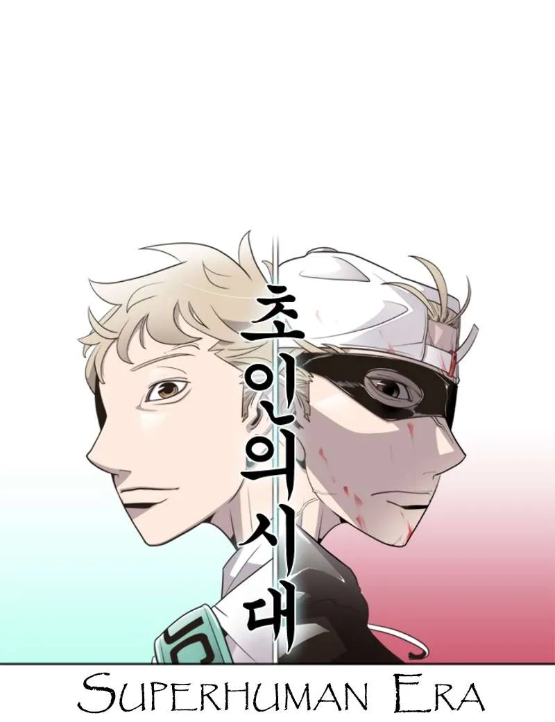 The Superhuman Era Chapter 0 page 57 - 