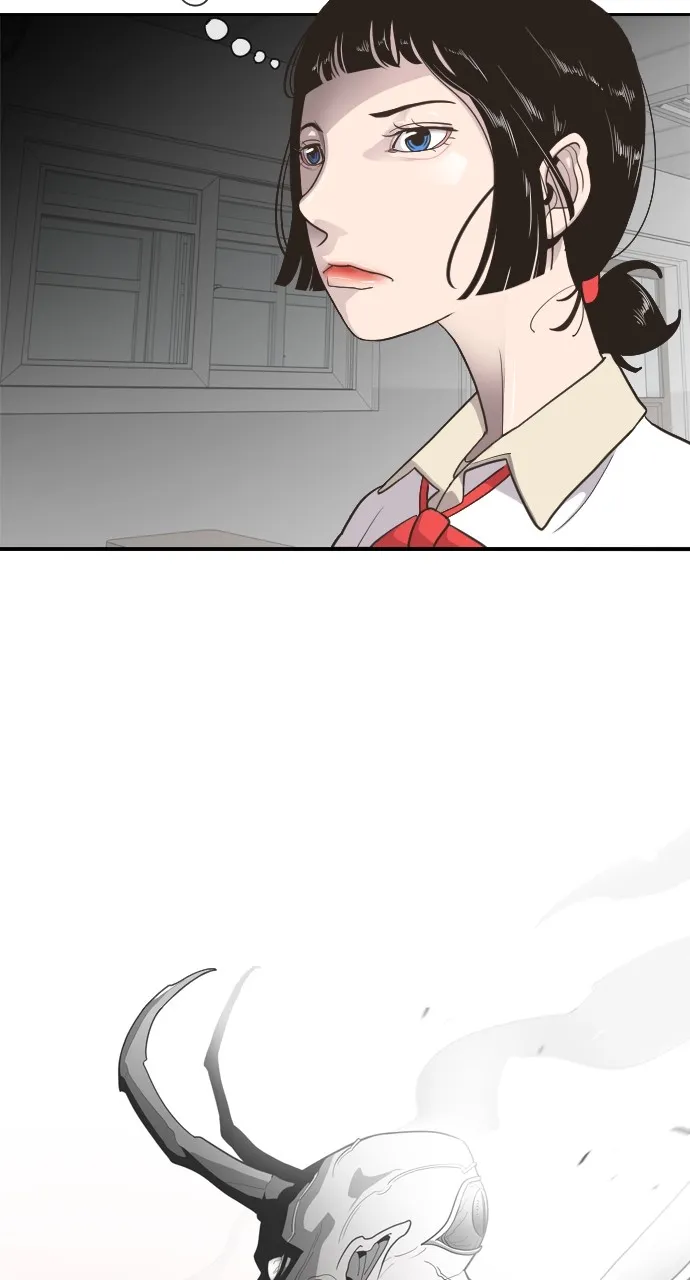 The Superhuman Era Chapter 2 page 26 - 
