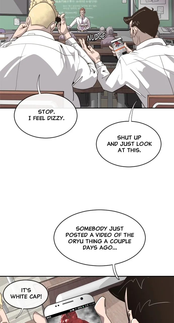 The Superhuman Era Chapter 2 page 7 - 