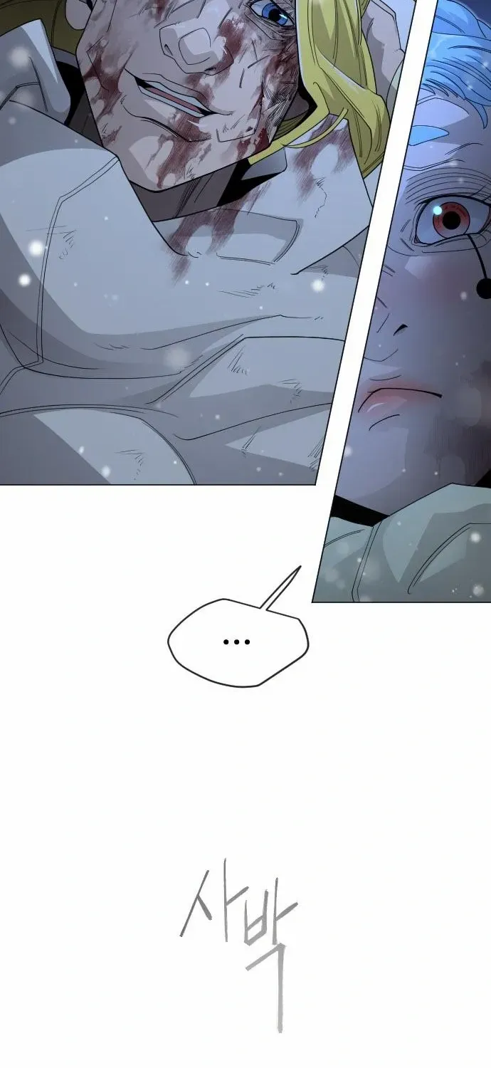 The Superhuman Era Chapter 202 page 86 - 