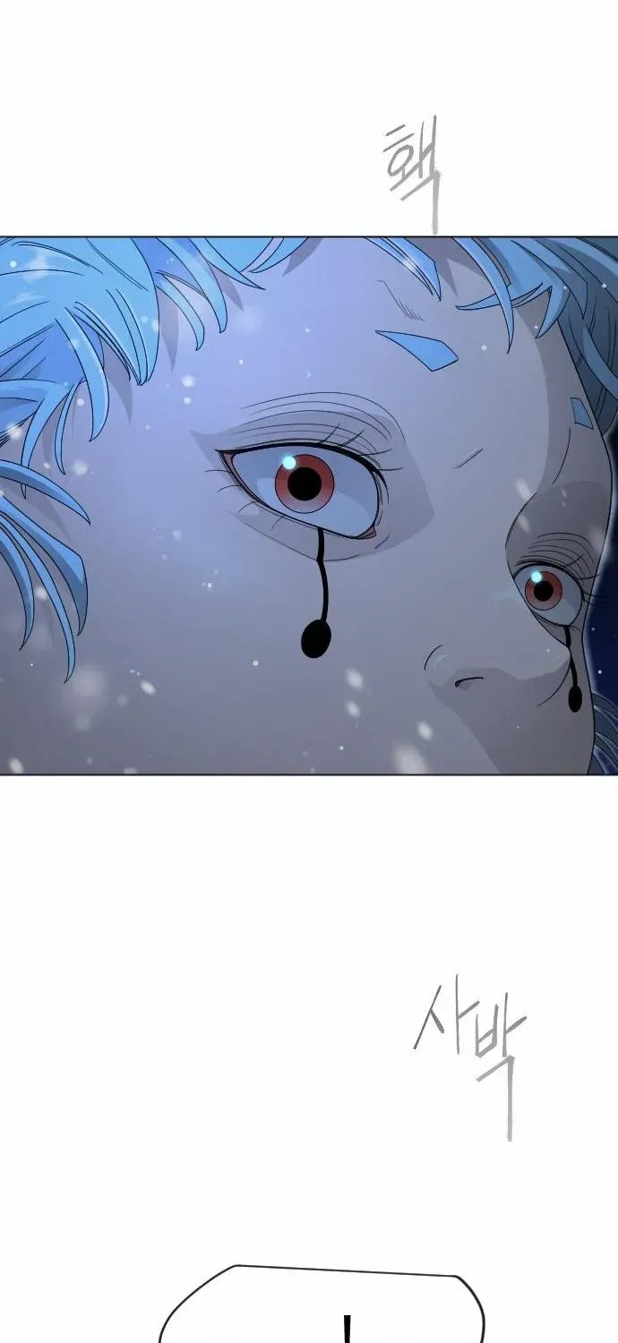 The Superhuman Era Chapter 202 page 87 - 