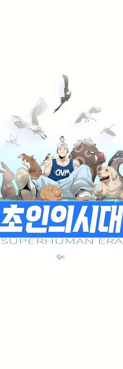 The Superhuman Era Chapter 203 page 9 - 