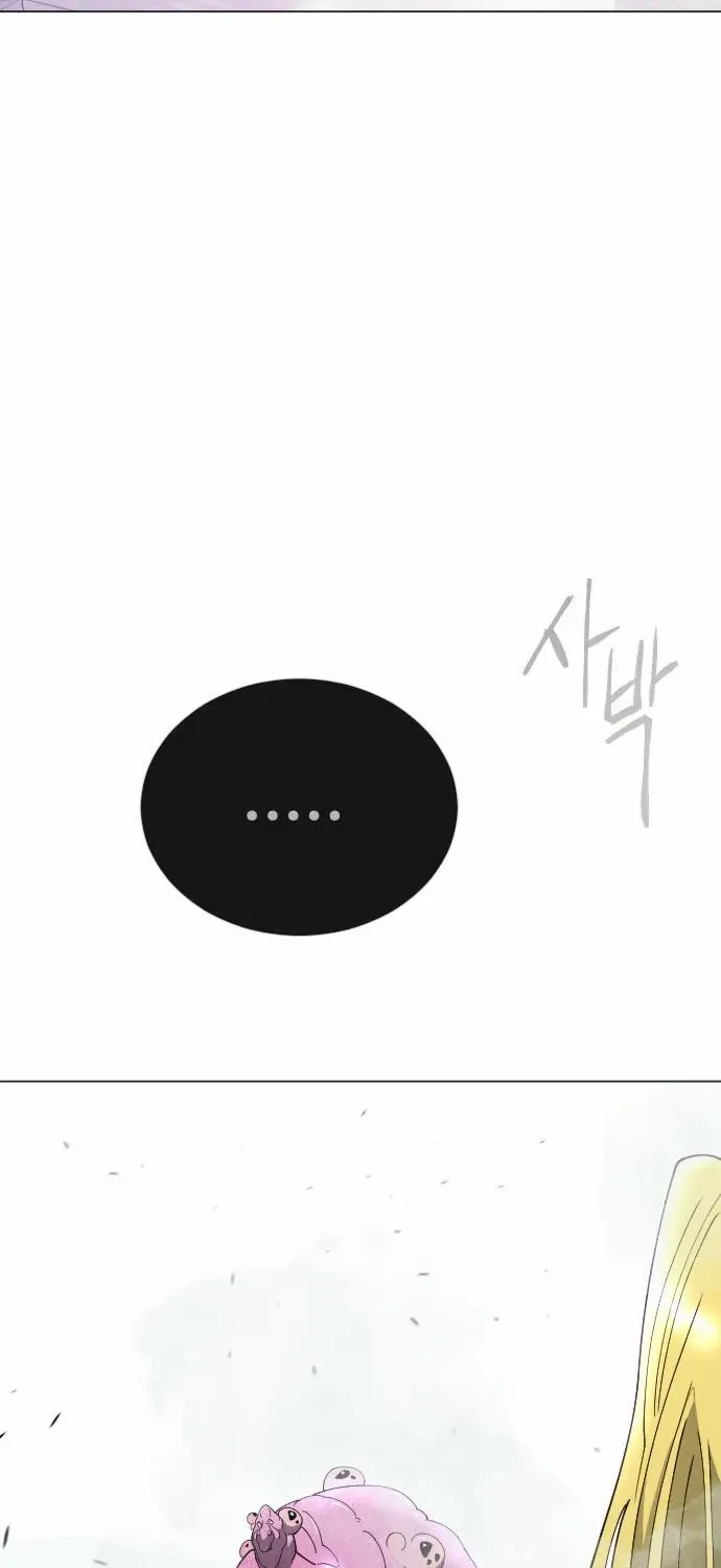 The Superhuman Era Chapter 204 page 129 - 