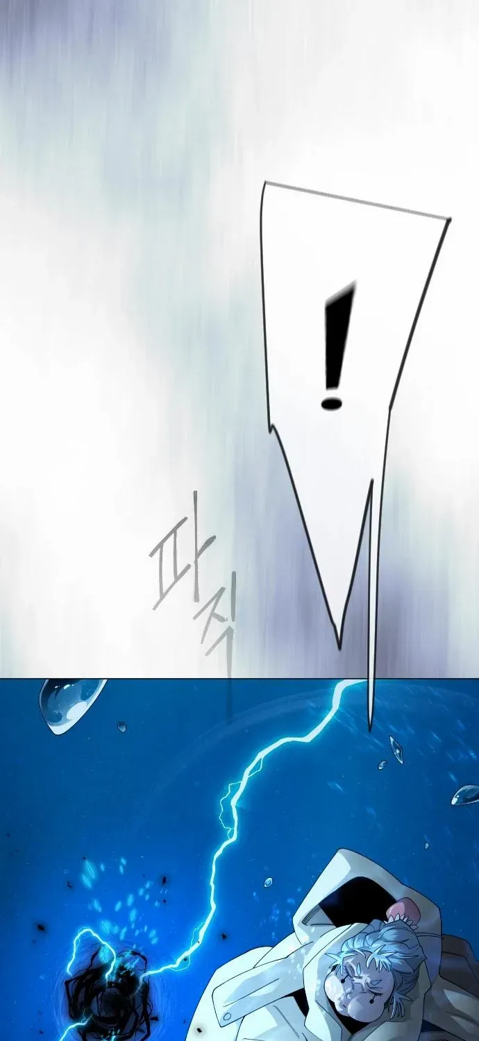 The Superhuman Era Chapter 204 page 23 - 