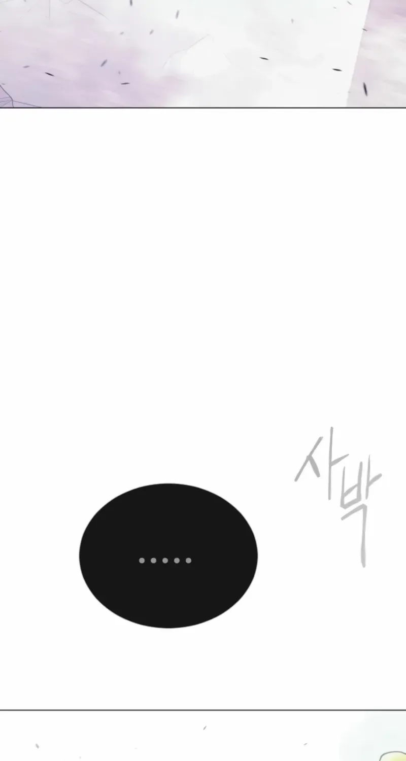 The Superhuman Era Chapter 205 page 7 - 