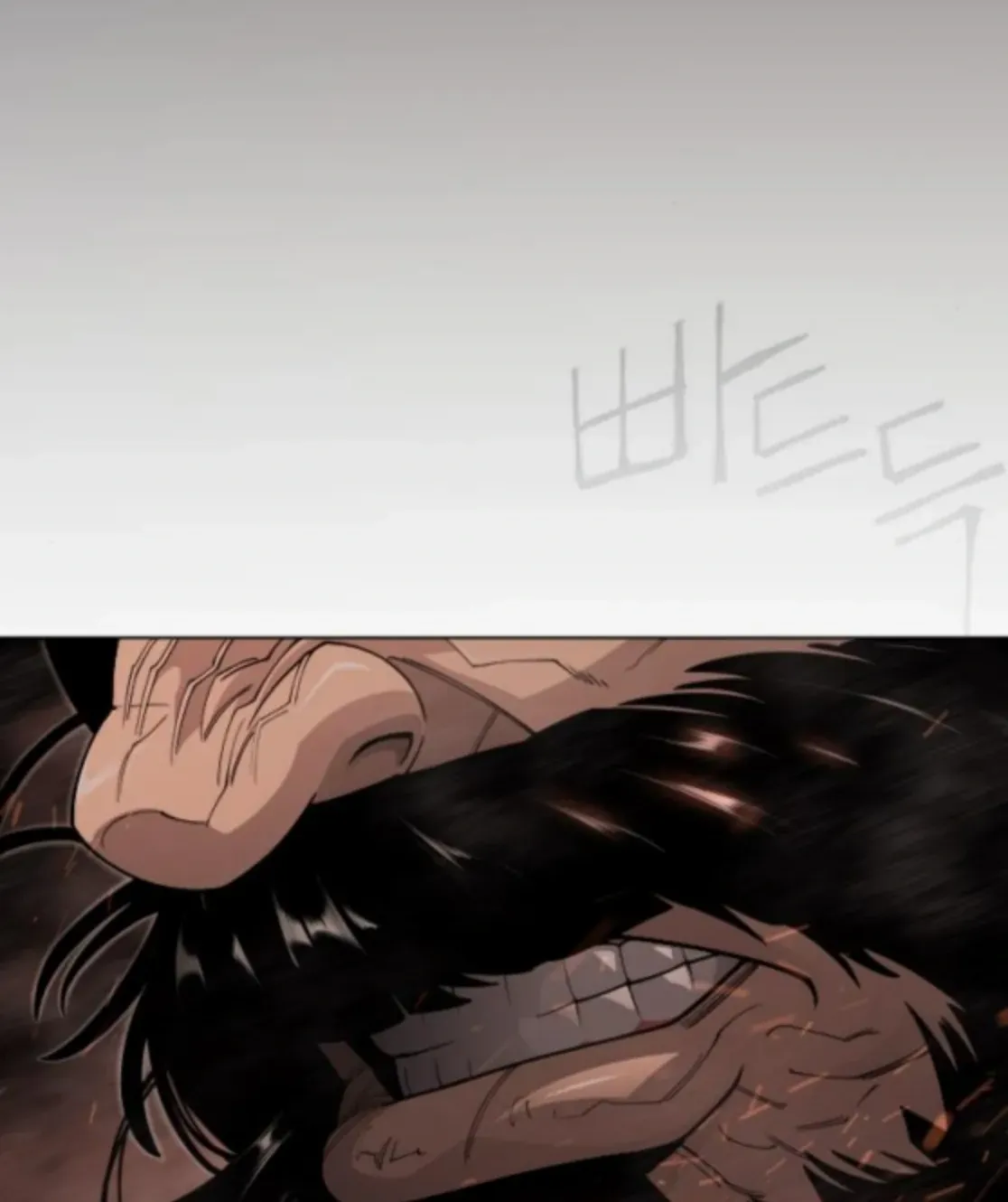The Superhuman Era Chapter 208 page 111 - 