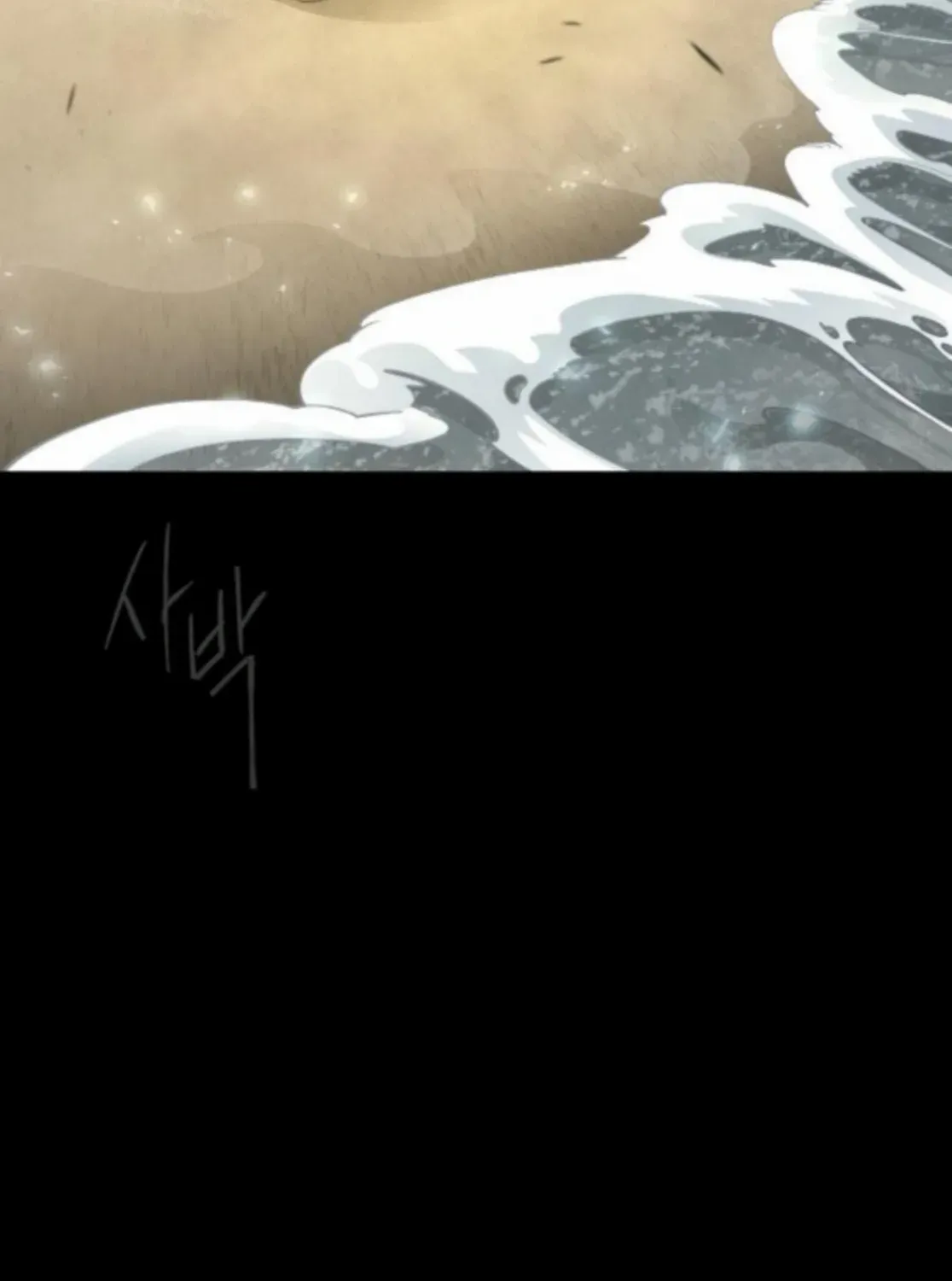 The Superhuman Era Chapter 208 page 51 - 