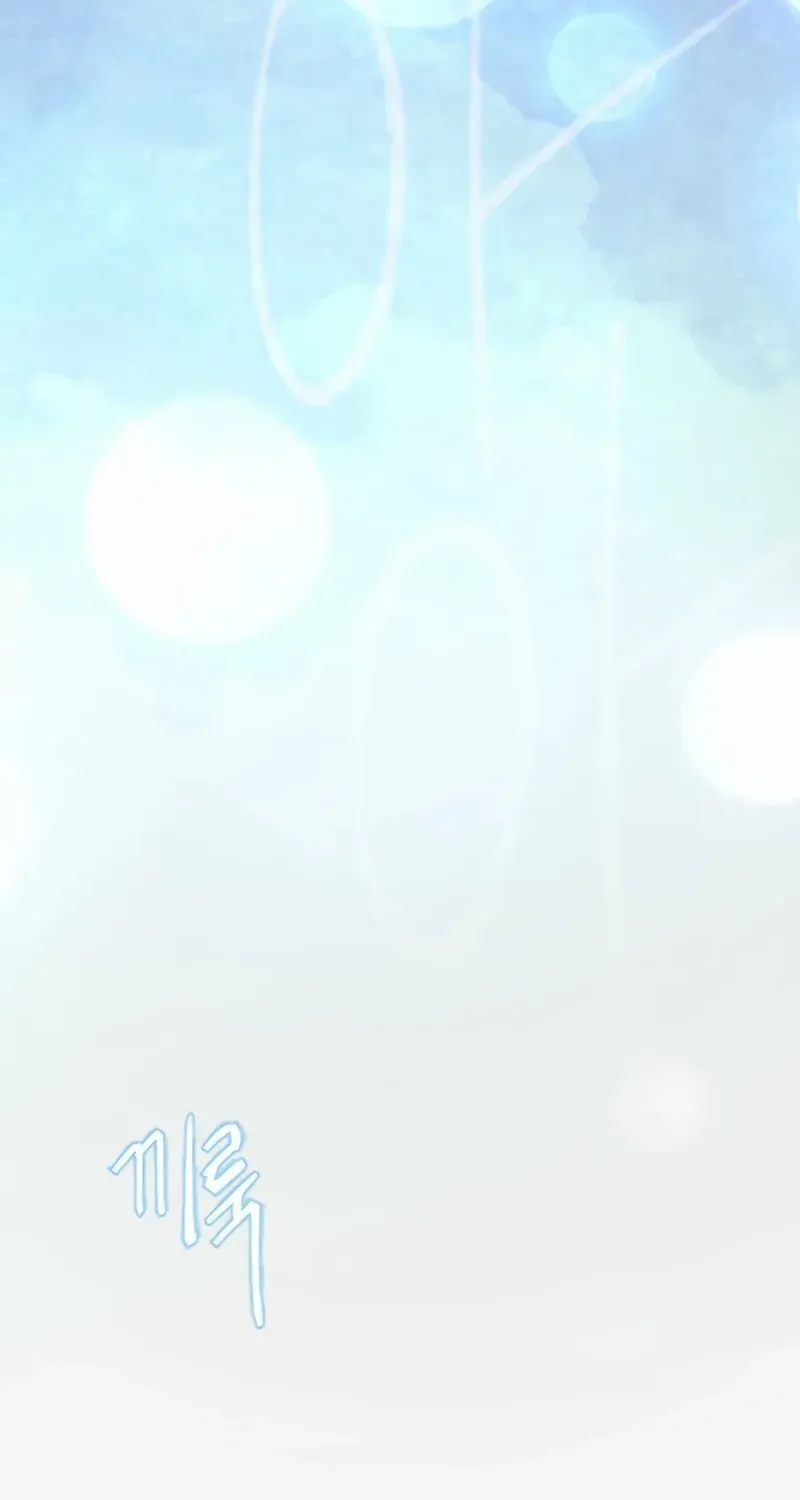 The Superhuman Era Chapter 209 page 27 - 