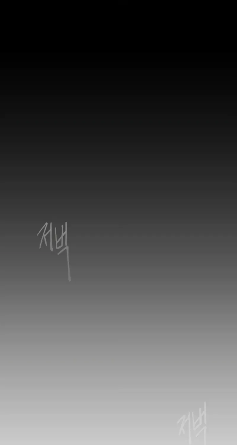 The Superhuman Era Chapter 209 page 53 - 