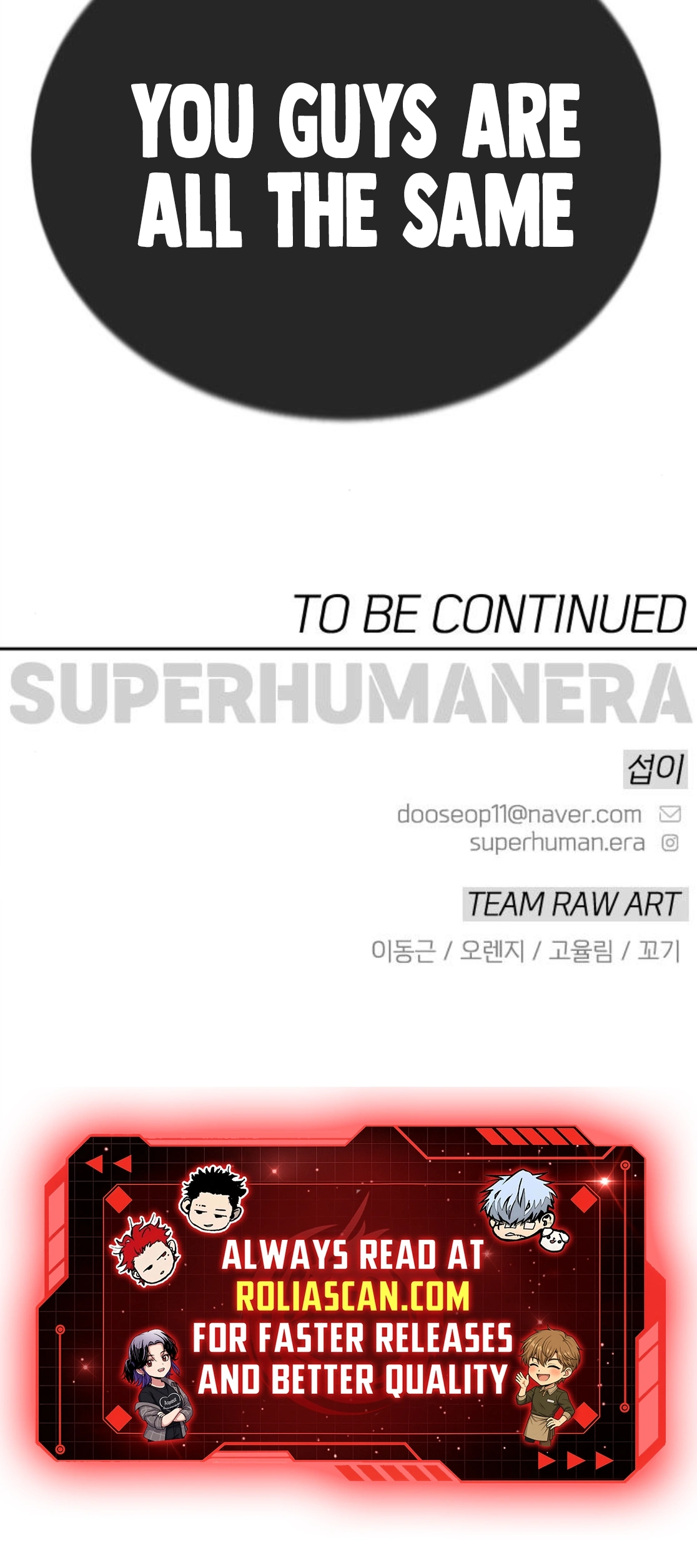 The Superhuman Era Chapter 211 page 26 - 