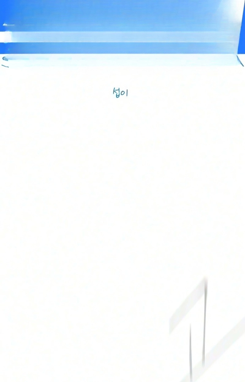 The Superhuman Era Chapter 234 page 23 - 
