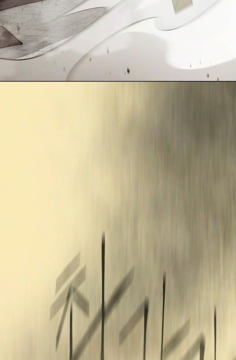 The Superhuman Era Chapter 234 page 226 - 