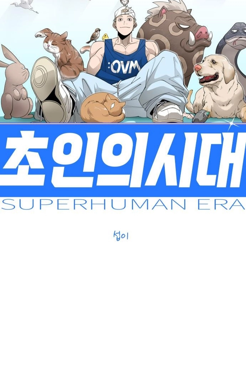 The Superhuman Era Chapter 236 page 19 - 