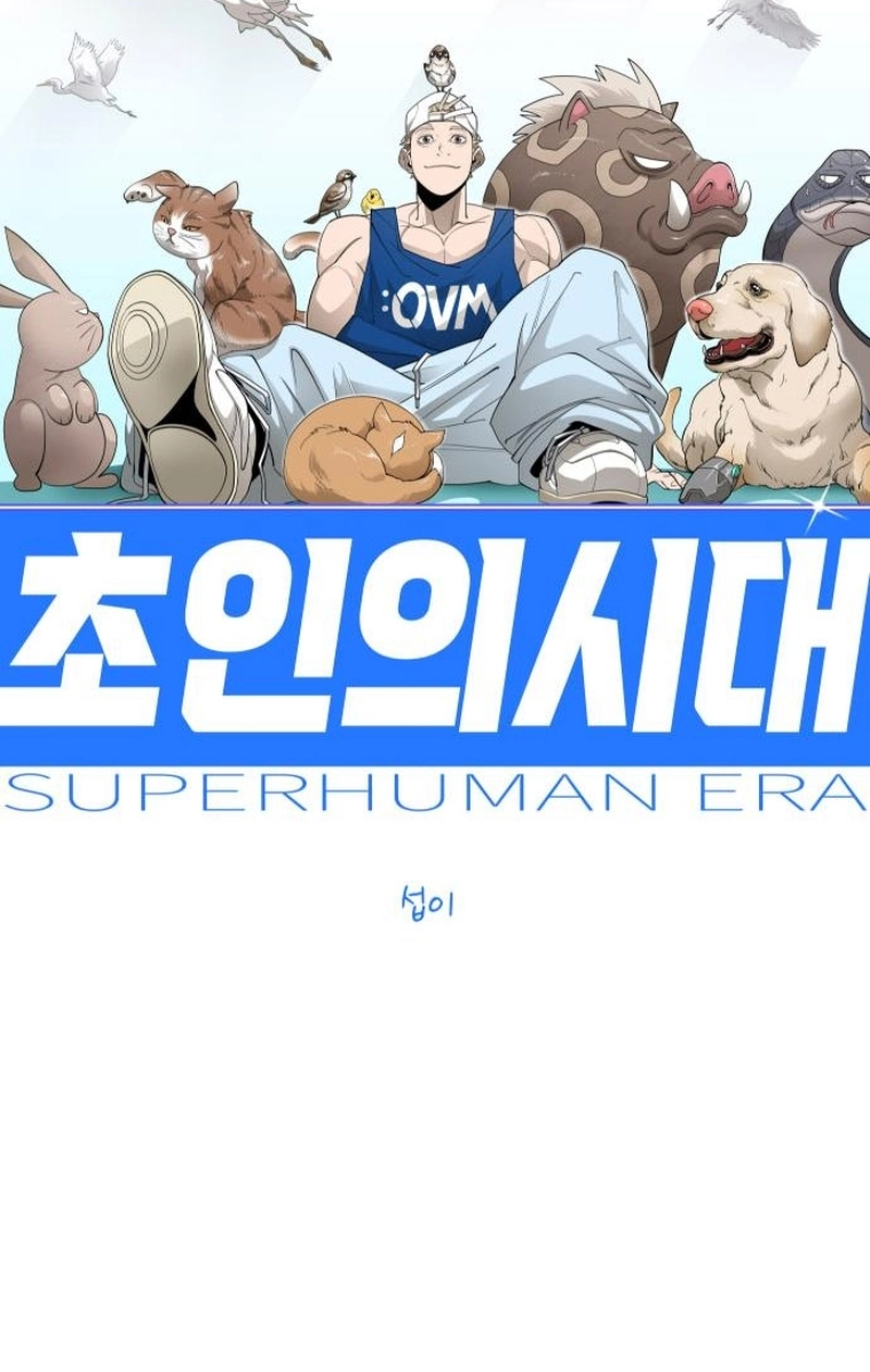 The Superhuman Era Chapter 237 page 21 - 