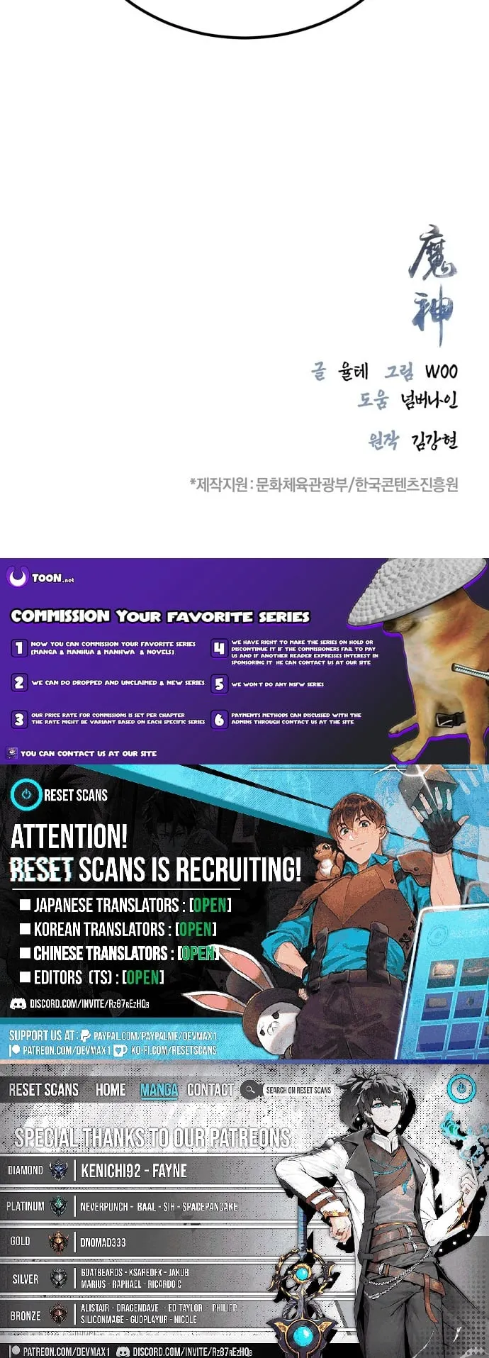 The Supreme Demon Of Mount Hyungsan Chapter 1 page 21 - 