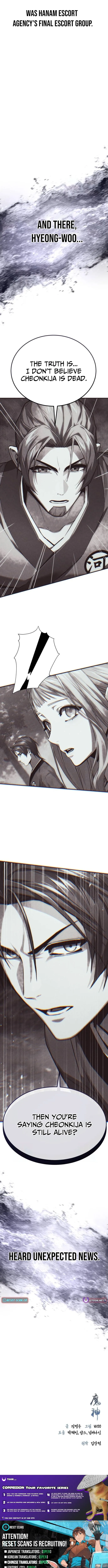 The Supreme Demon Of Mount Hyungsan Chapter 11 page 16 - 