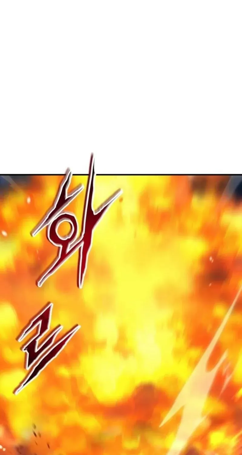 The Supreme Demon Of Mount Hyungsan Chapter 24 page 36 - 