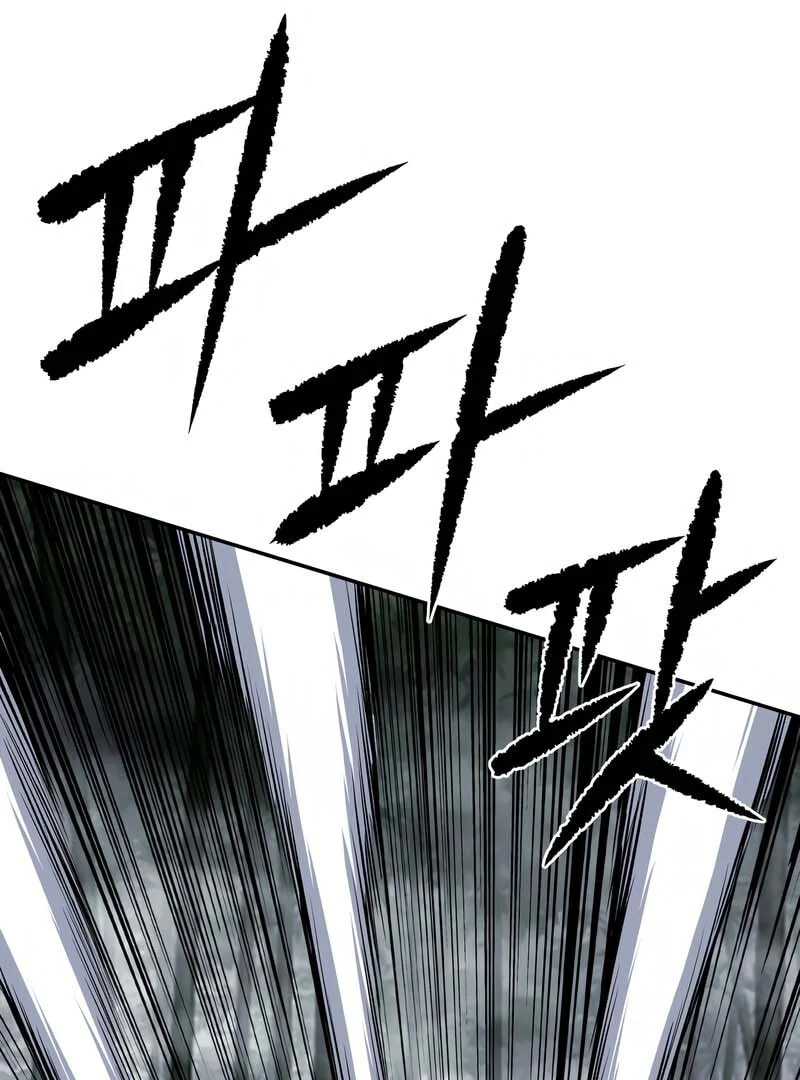 The Supreme Demon Swordmaster Chapter 10 page 80 - 