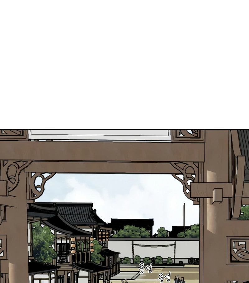 The Supreme Demon Swordmaster Chapter 12 page 12 - 