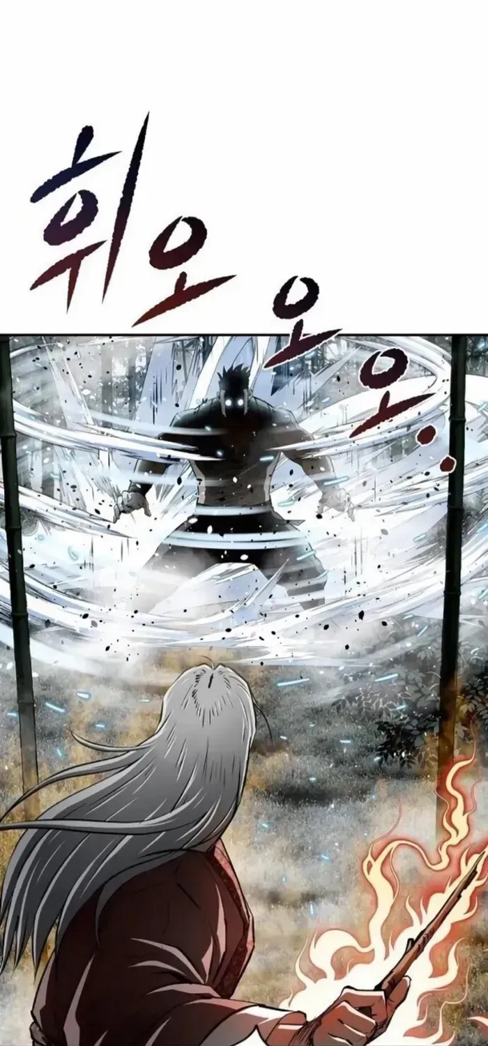 The Supreme Demon Swordmaster Chapter 21 page 64 - 