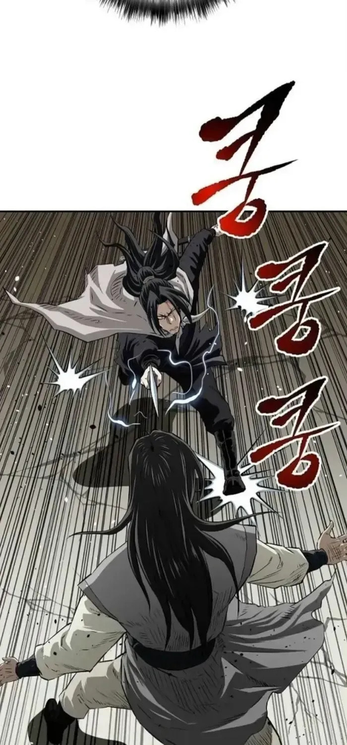 The Supreme Demon Swordmaster Chapter 24 page 17 - 