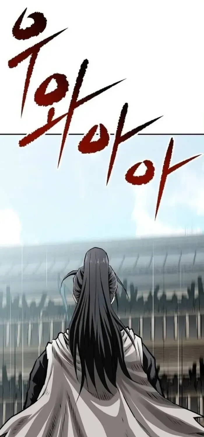 The Supreme Demon Swordmaster Chapter 24 page 66 - 