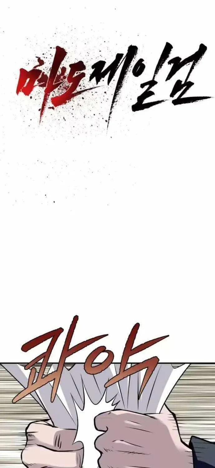 The Supreme Demon Swordmaster Chapter 33 page 11 - 