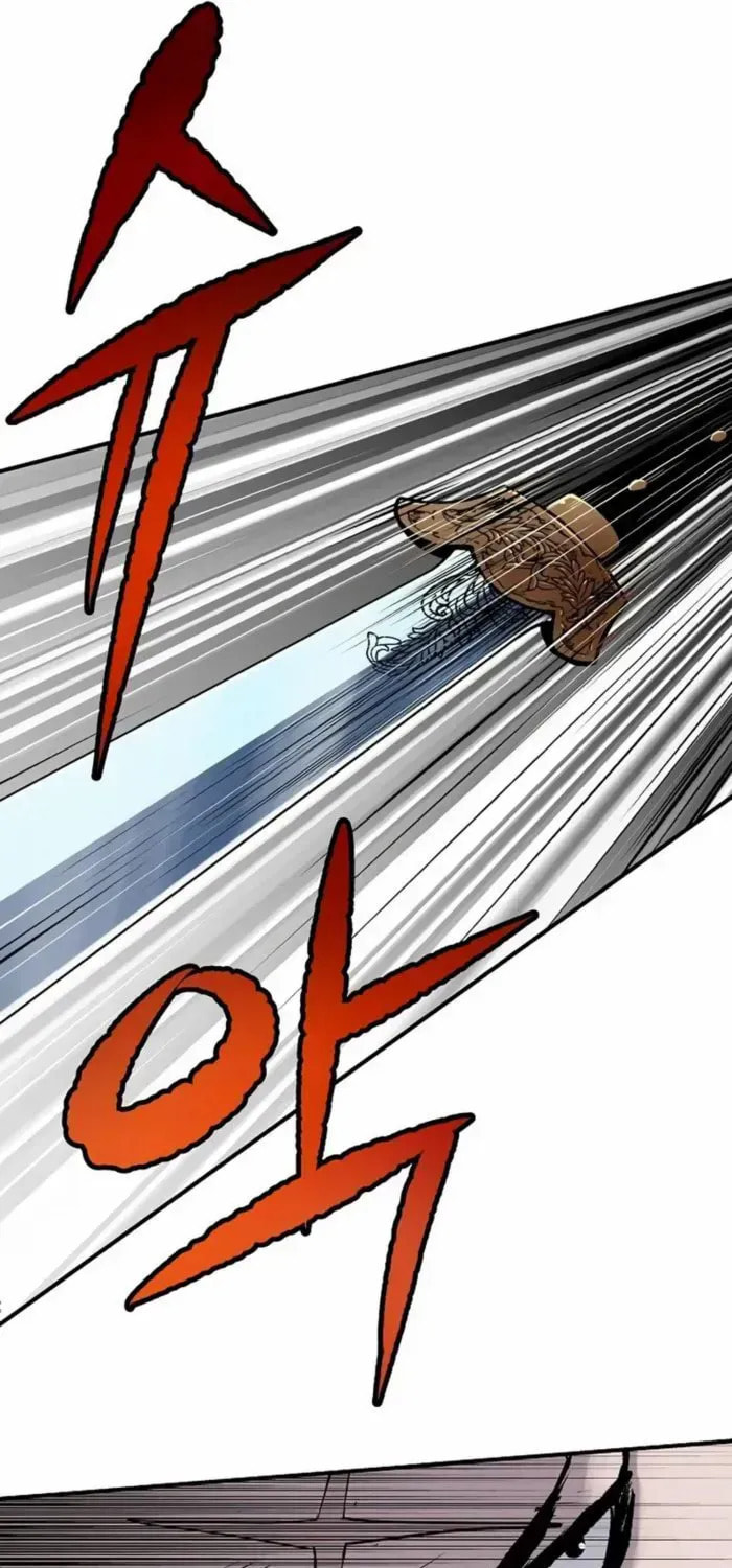 The Supreme Demon Swordmaster Chapter 34 page 90 - 