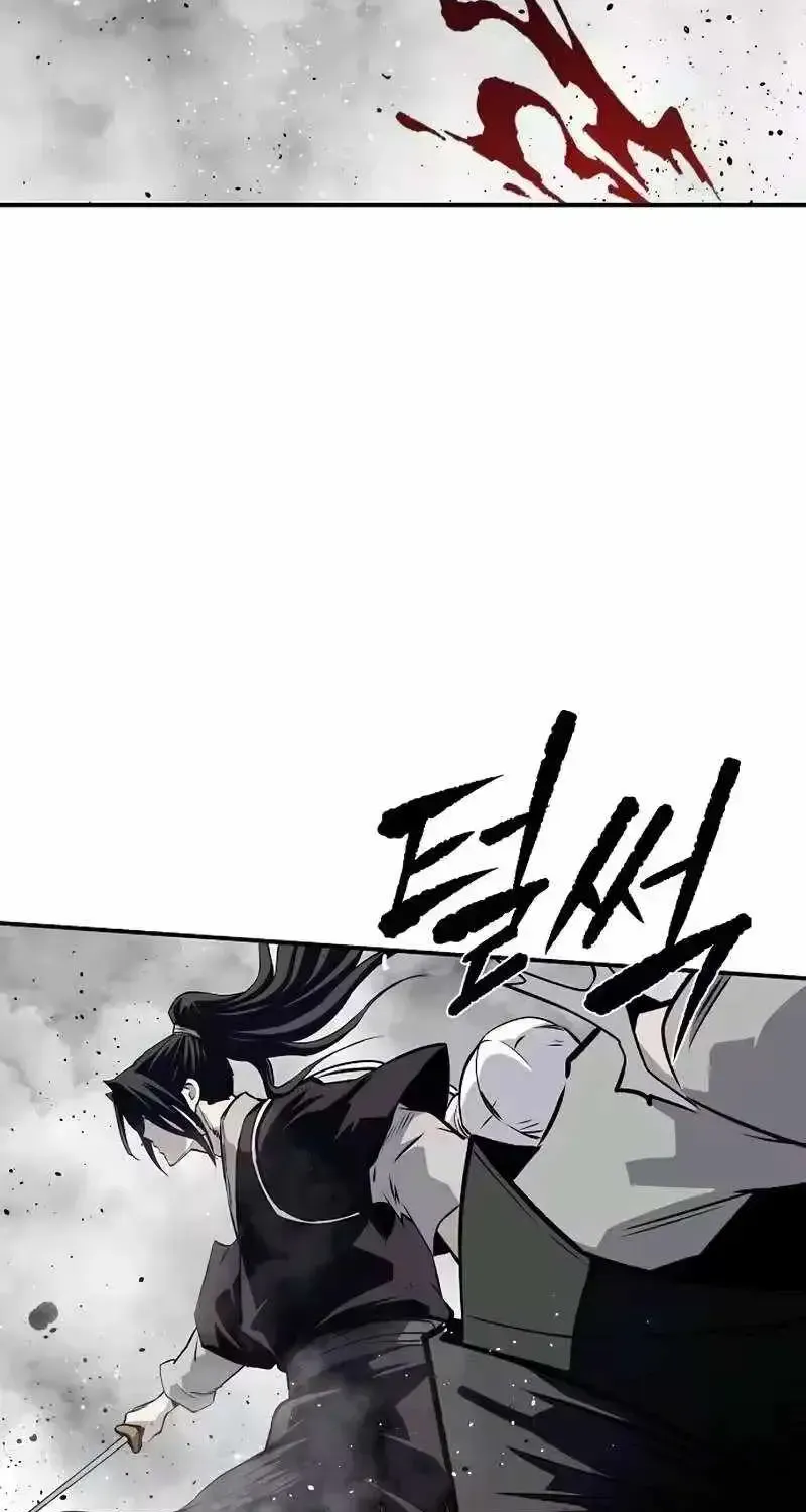 The Supreme Demon Swordmaster Chapter 36 page 15 - 