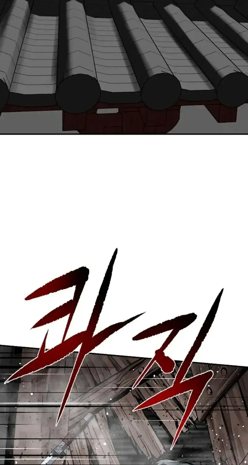 The Supreme Demon Swordmaster Chapter 40 page 70 - 