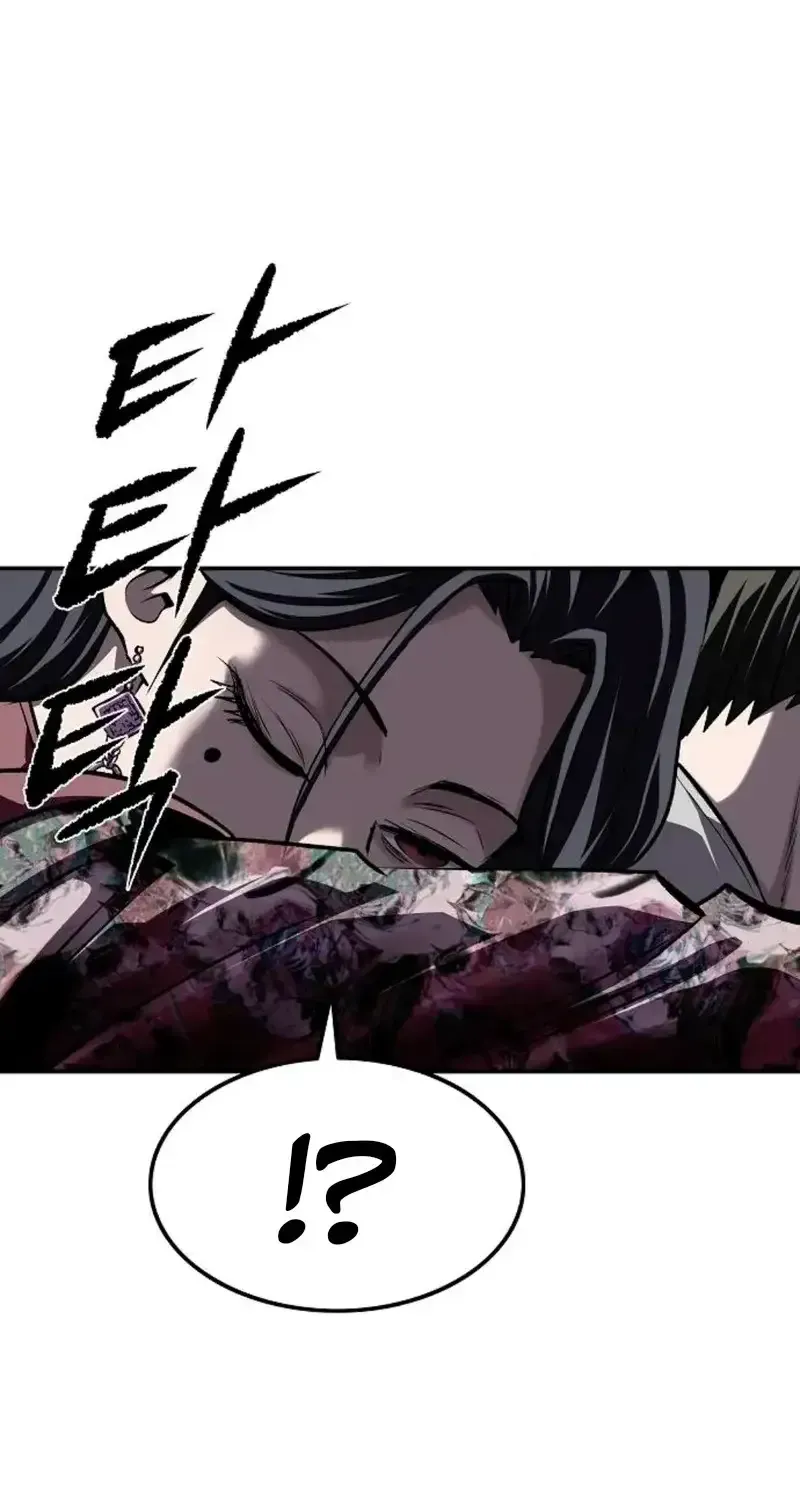 The Supreme Demon Swordmaster Chapter 40 page 99 - 