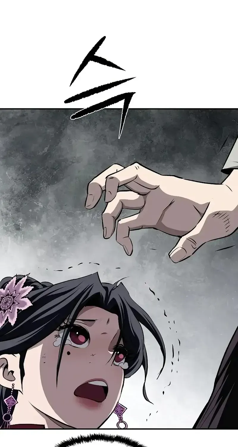 The Supreme Demon Swordmaster Chapter 41 page 26 - 