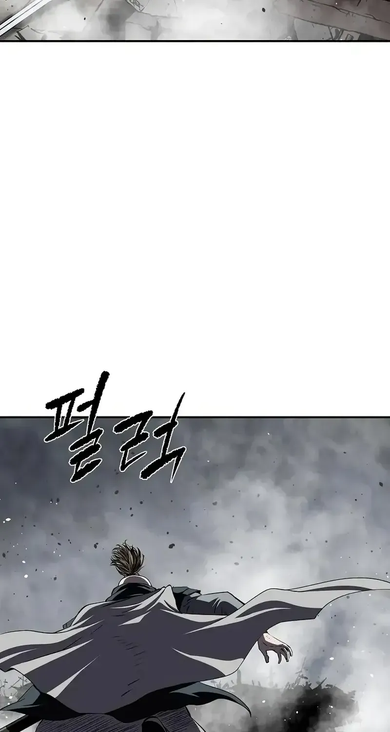 The Supreme Demon Swordmaster Chapter 41 page 7 - 