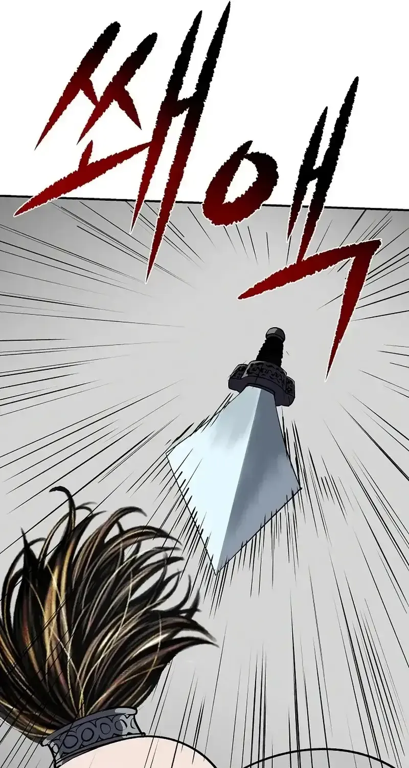 The Supreme Demon Swordmaster Chapter 41 page 100 - 