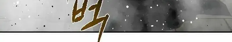 The Supreme Demon Swordmaster Chapter 42 page 22 - 